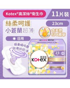 KOTEX BLOSSOM SPA小蒼蘭超薄日用衛生巾23CM 11片