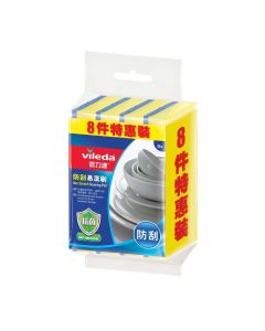 微力達防刮易潔刷8片裝