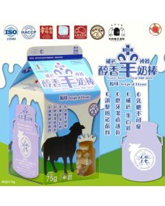 Pettle 毛林大會 - 醇香羊奶棒 75G (原味)