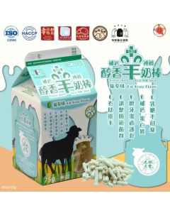 Pettle 毛林大會 - 醇香羊奶棒 (貓草味) 75g