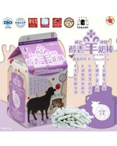 Pettle 毛林大會醇香羊奶棒 (蔓越莓味) 75g