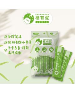 有機草本機能肉泥條－小麥草牛肉 (18G X4)