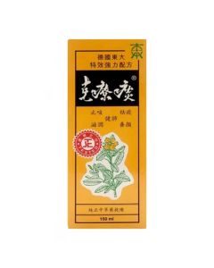 德國東大克療痰 150ML