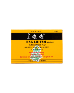 克療痰傷風素 N.D (10粒 X 500MG)
