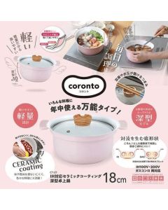 CORONTO IH 高身火鍋煲 18CM 粉紅色