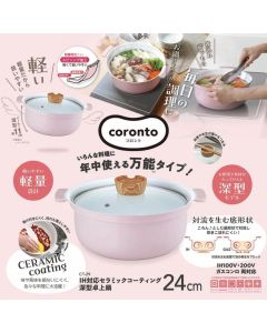 CORONTO IH 高身火鍋煲 24CM 粉紅色