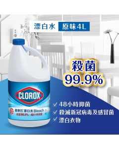 高樂氏漂白水 4公升(天然味)
