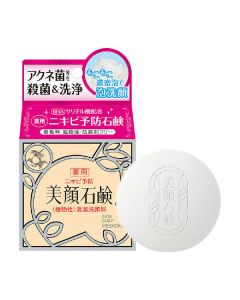 明色美顔石鹸80G