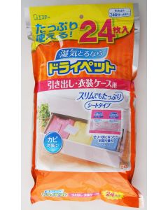 雞仔牌萬用抽濕袋(25克 x 24包)大型裝