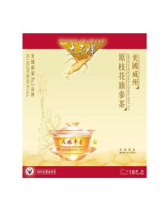 太子牌 - 美國威斯康辛州原枝花旗參蜜糖茶18包盒裝