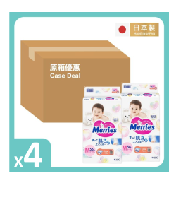 【原箱折實優惠】 MERRIES 花王紙尿片(日本製) M碼 56片 x4件裝