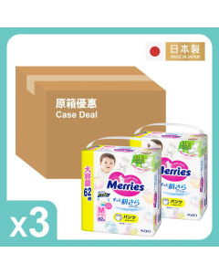 【原箱折實優惠】 MERRIES 花王拉拉褲(日本製) M碼 62片 x3件裝
