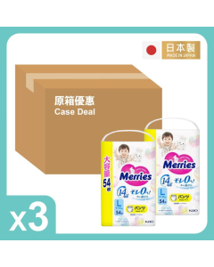 【原箱折實優惠】 MERRIES 花王拉拉褲(日本製) L碼 54片 x3件裝