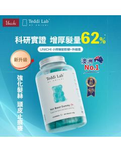 UNICHI小熊爆髮軟糖+升級版 60粒