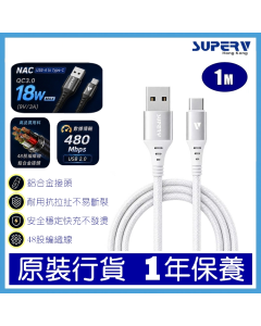 [NAC100-WH]SUPERV CABLE USB TO TYPEC 100CM 白色