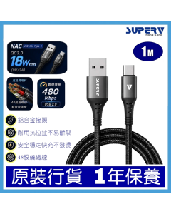 [NAC100-BK]SUPERV CABLE USB TO TYPEC 100CM 黑色