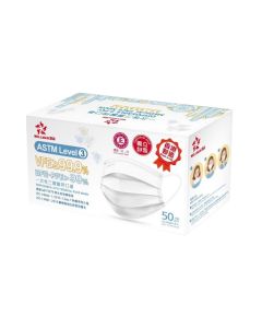 惠民 - LEVEL3醫療級認証成人口罩獨立包裝(藍色) 50個裝