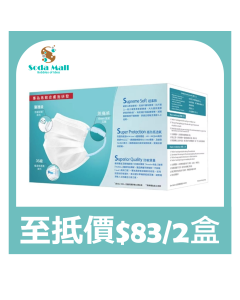 卡倫成人口罩 - 三層過濾特柔防敏口罩 (50片獨立包裝)