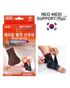 NEO MEDI-SUPPORT PLUS 快貼適肌內貼護踝,中碼