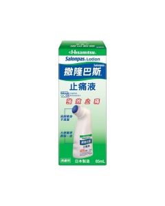 撒隆巴斯 - 液劑裝 85毫升