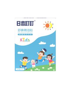 叮叮 - 兒童舒鼻精油貼 20片