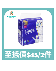 得寶 - 極吸萬用廚紙抽取式 3包裝