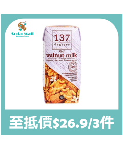 137 - 原味核桃奶 180毫升