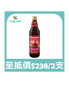RABENHORST 100%有機紅石榴汁(無加糖大樽裝)750毫升