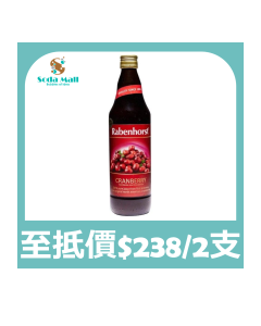 RABENHORST 100%紅莓汁(無加糖大樽裝)750毫升