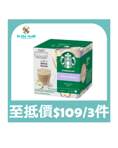 星巴克 - 白朱古力味咖啡膠囊12粒裝 123克