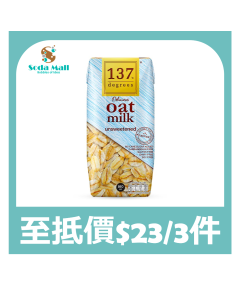 137 - 無糖燕麥奶 180毫升