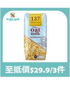 137 - 無糖燕麥奶 180毫升