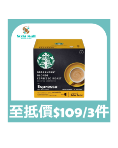 星巴克 - 黃金烘焙咖啡膠囊12粒裝 66克