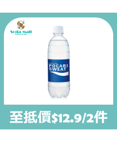 寶礦力水特 - 電解質補充飲料 500毫升
