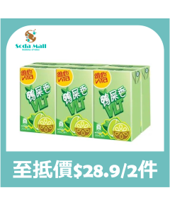 維他 - 鴨屎香檸檬茶飲品250毫升 X6
