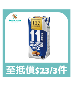 137 原味杏仁奶 (含蛋白質11G) 180ML