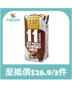 137 朱古力味杏仁奶 (含蛋白質11G) 180ML
