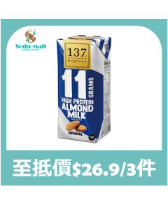 137 原味杏仁奶 (含蛋白質11G) 180ML