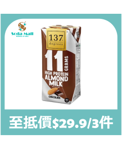 137 朱古力味杏仁奶 (含蛋白質11G) 180ML