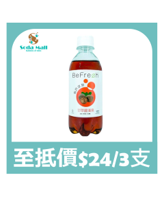 Befrezh 有汽涼茶- 甘草羅漢果 350毫升
