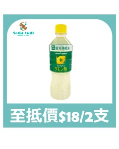 POKKA SAPPORO 檸檬酸2700飲料 525ML
