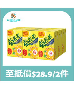 維他 低糖檸檬茶6X250毫升