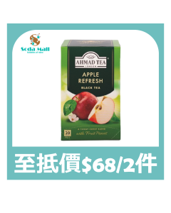 雅茉蘋果茶 40G