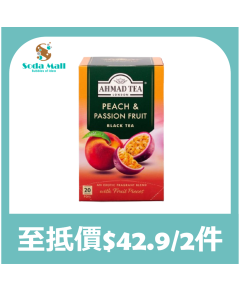雅茉香桃熱情果茶 40G