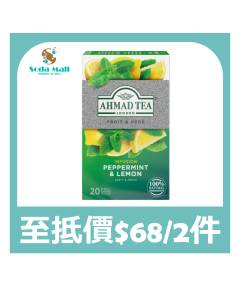 雅茉薄荷檸檬茶 40G
