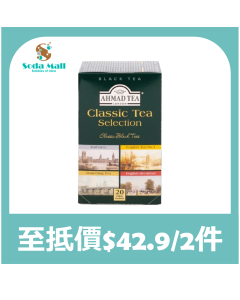 雅茉大吉嶺紅茶40G