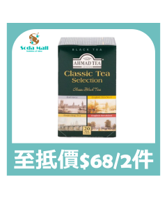 雅茉大吉嶺紅茶40G