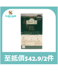 雅茉伯爵西茶40G