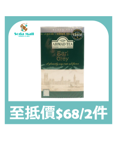 雅茉伯爵西茶40G