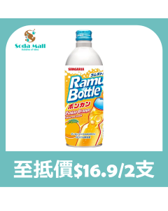 新加利亞 柑橘波子汽水 (鋁罐)500毫升